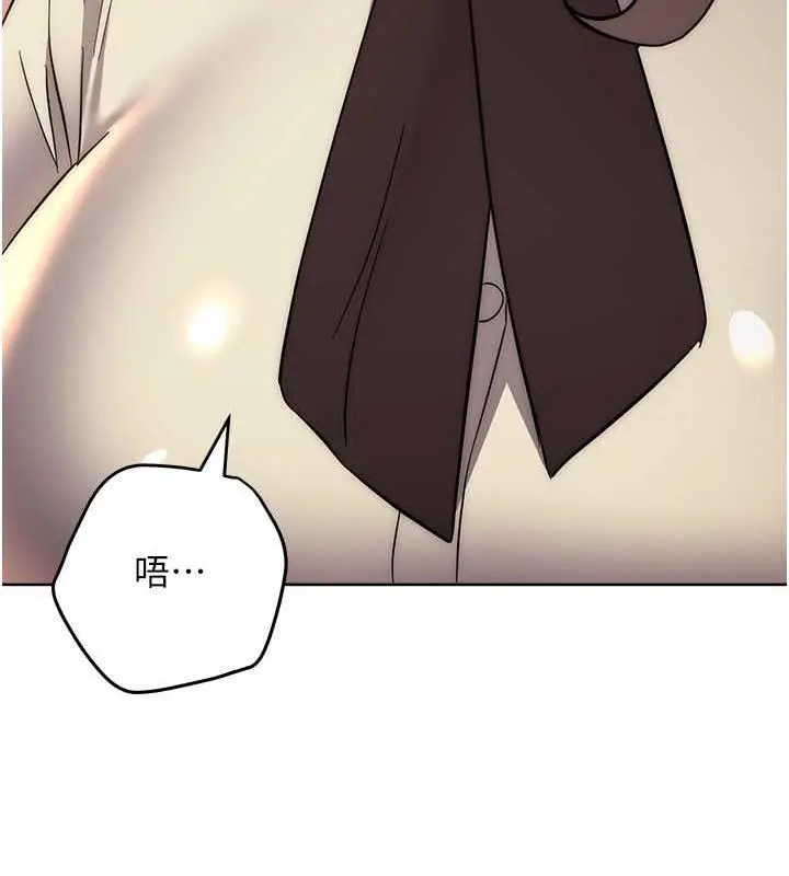 漫画《边缘人的复仇》第38话第130张图