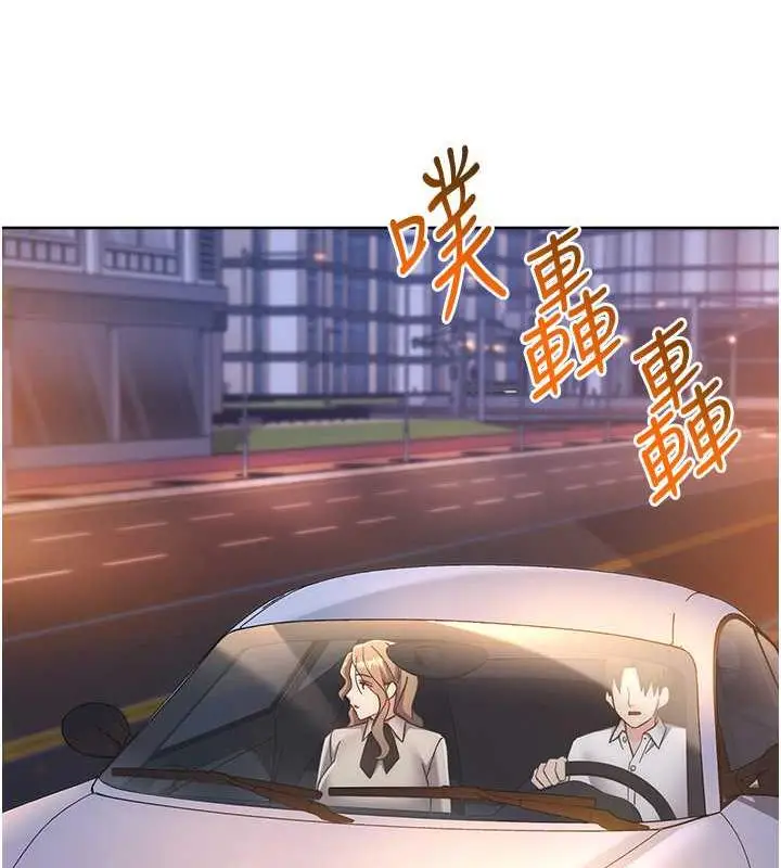 漫画《边缘人的复仇》第38话第148张图