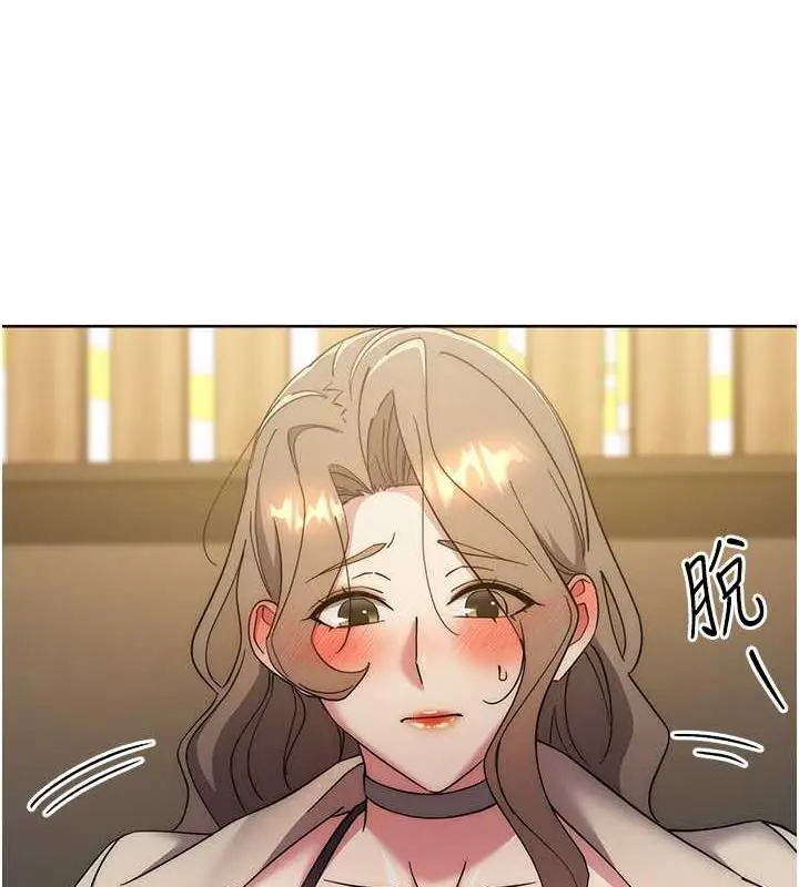 漫画《边缘人的复仇》第38话第176张图