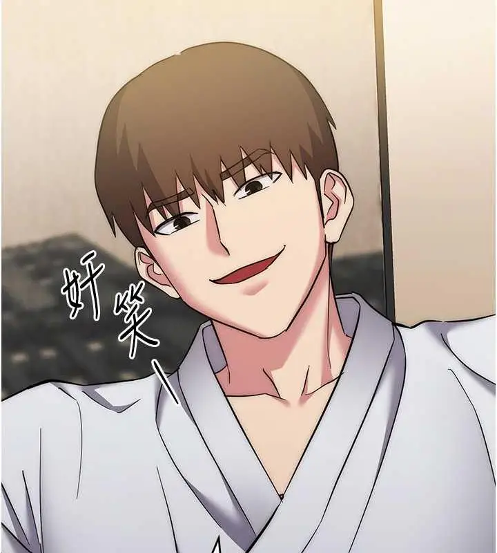 漫画《边缘人的复仇》第38话第189张图