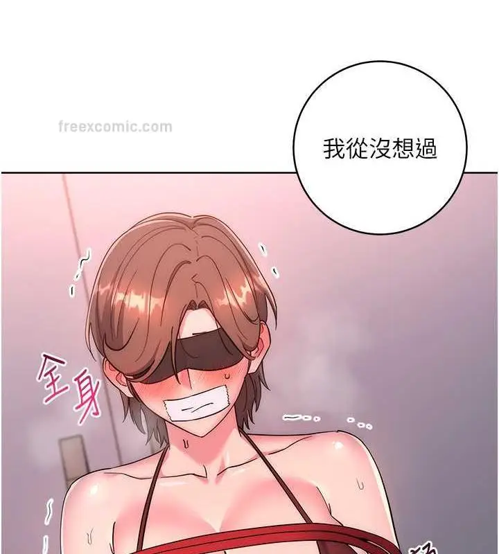 漫画《边缘人的复仇》第38话第20张图