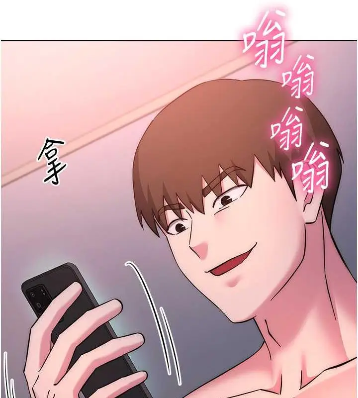 漫画《边缘人的复仇》第38话第23张图