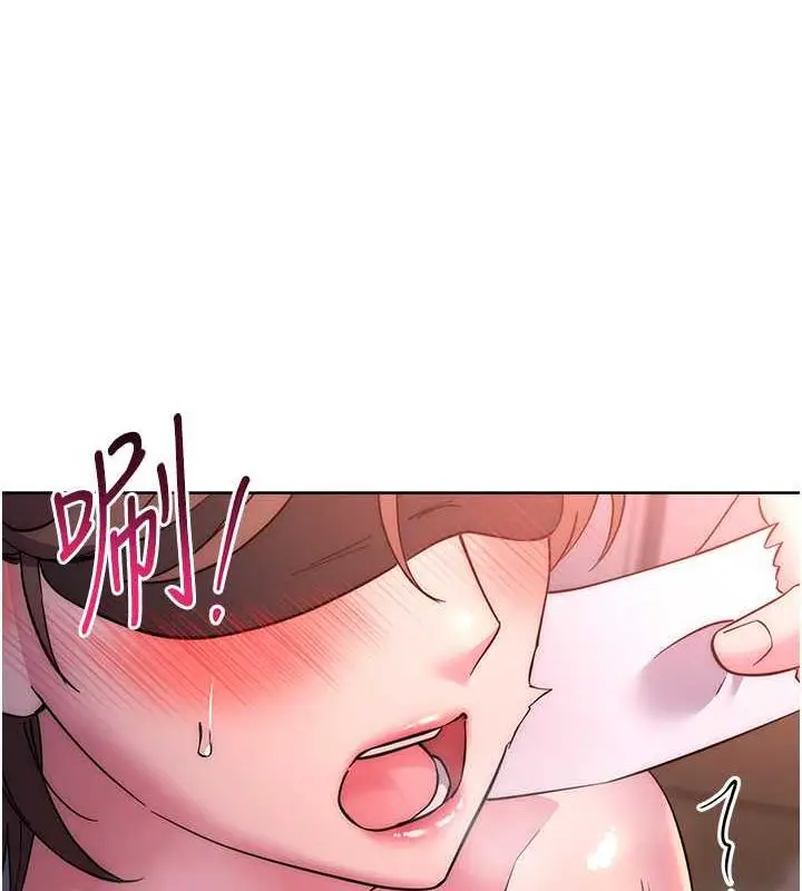 漫画《边缘人的复仇》第38话第31张图