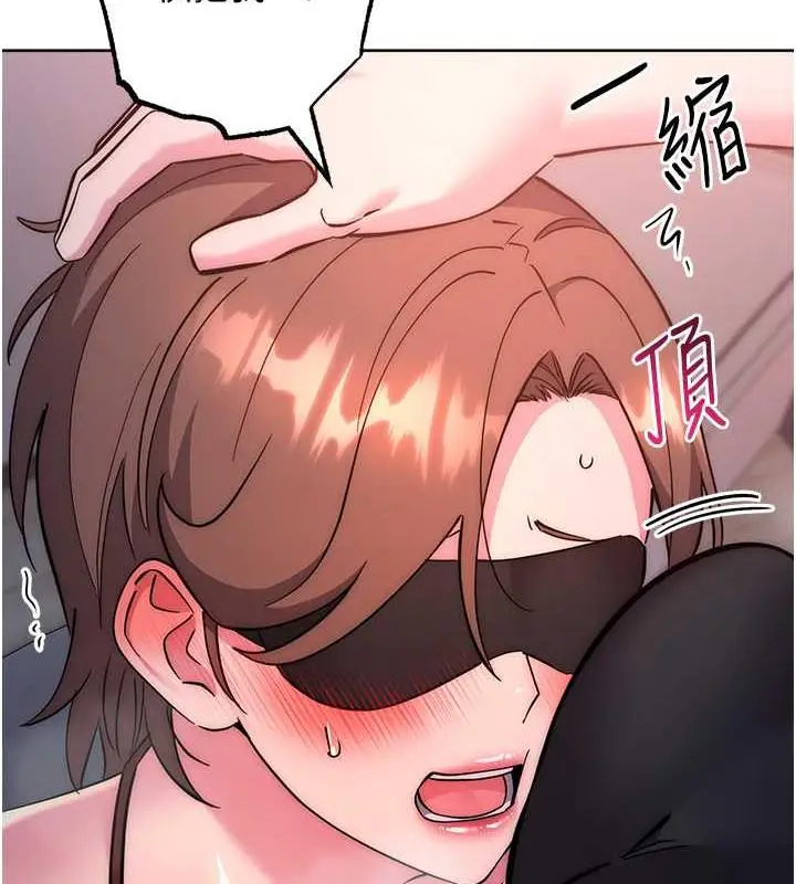 漫画《边缘人的复仇》第38话第39张图