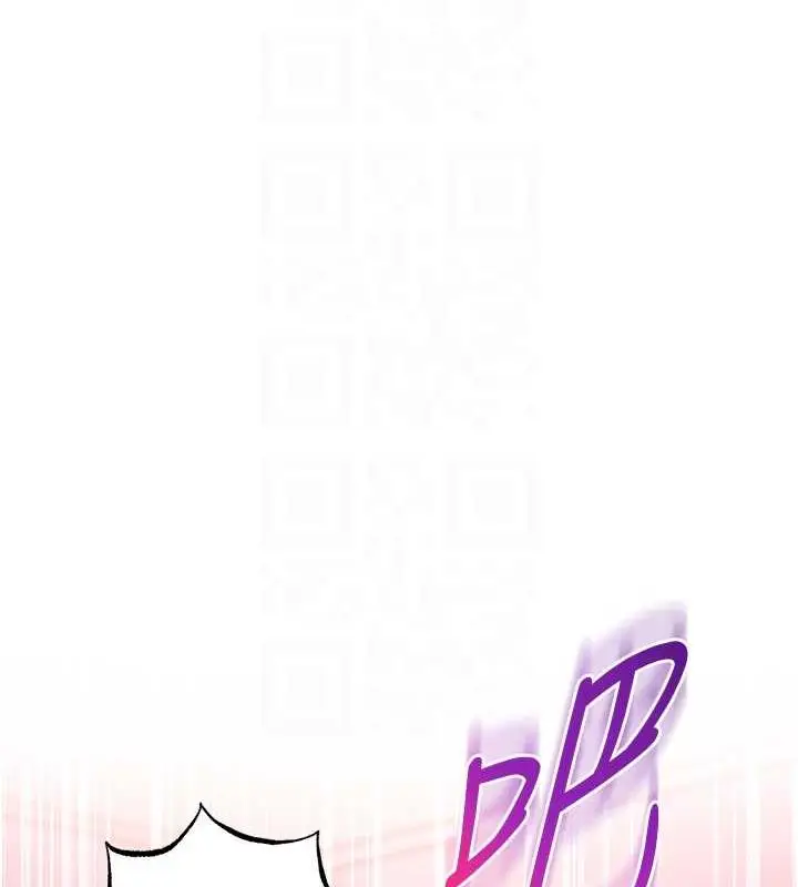 漫画《边缘人的复仇》第38话第58张图