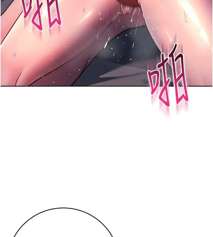 漫画《边缘人的复仇》第38话第63张图
