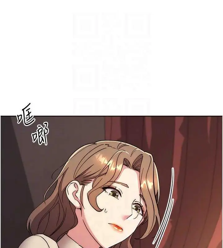 漫画《边缘人的复仇》第38话第84张图