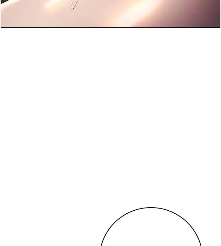 漫画《边缘人的复仇》第39话第197张图