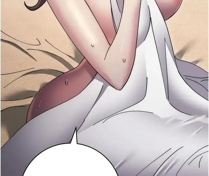 漫画《边缘人的复仇》第39话第199张图
