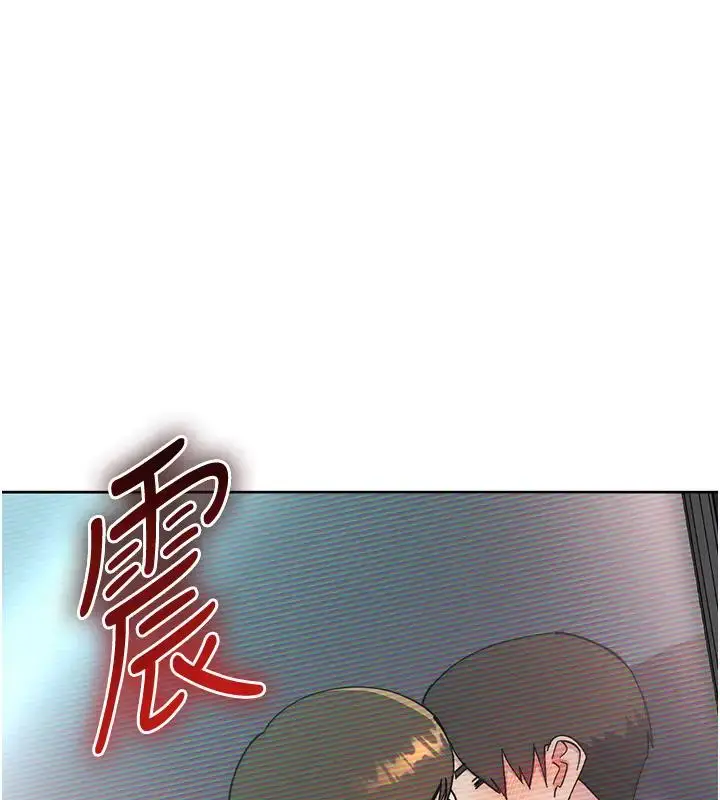漫画《边缘人的复仇》第39话第211张图