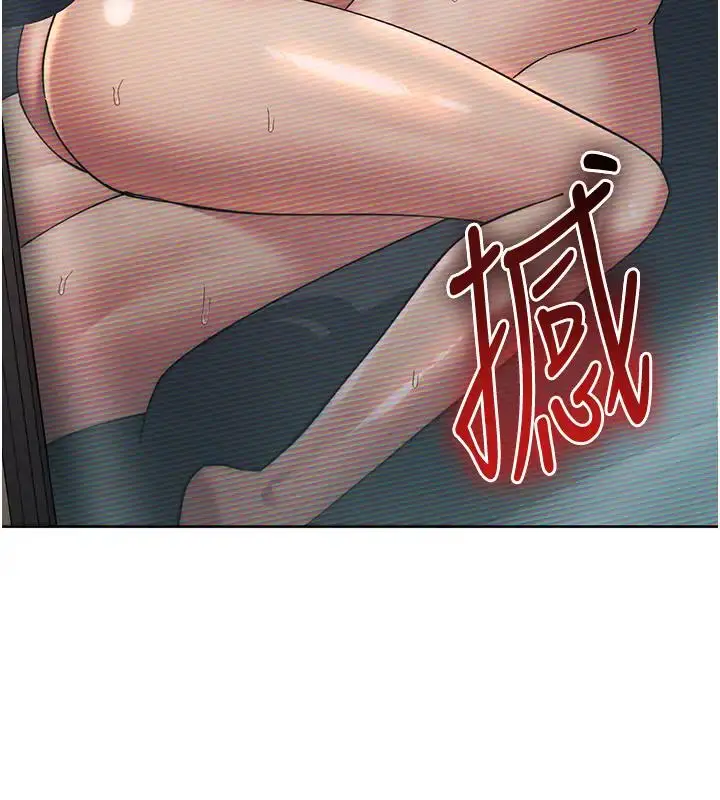 漫画《边缘人的复仇》第39话第213张图