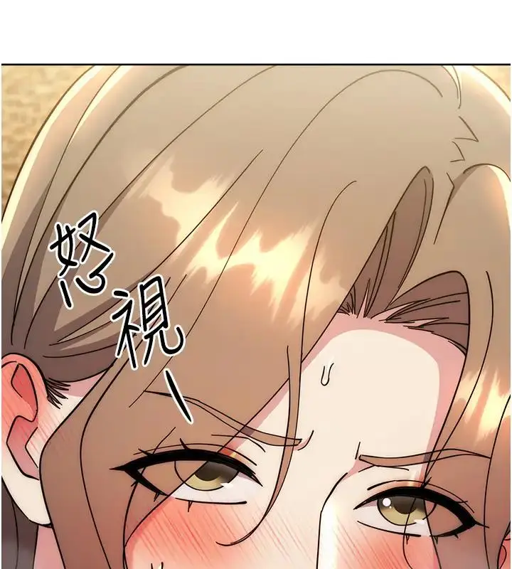 漫画《边缘人的复仇》第39话第22张图