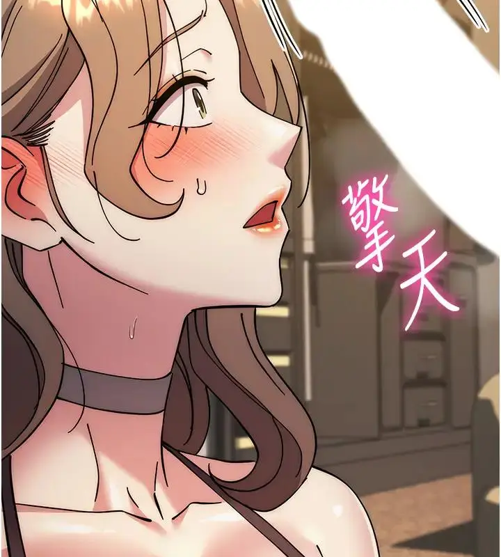 漫画《边缘人的复仇》第39话第40张图