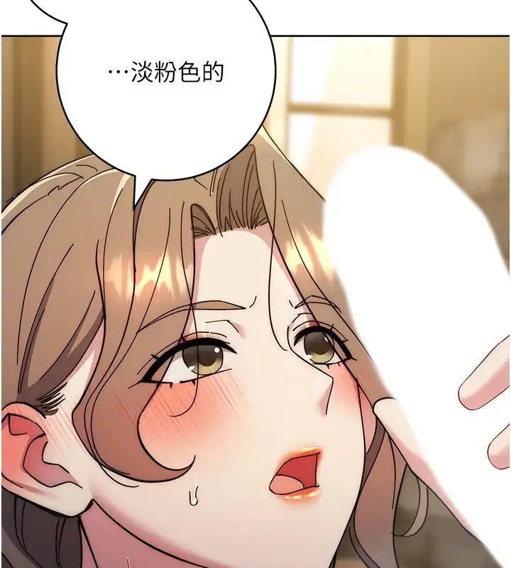 漫画《边缘人的复仇》第39话第56张图