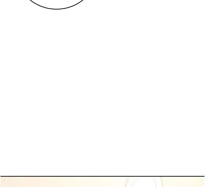 漫画《边缘人的复仇》第39话第61张图