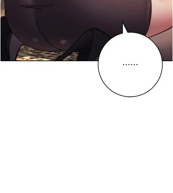 漫画《边缘人的复仇》第39话第66张图