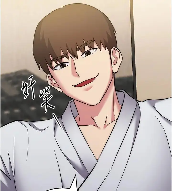漫画《边缘人的复仇》第39话第7张图