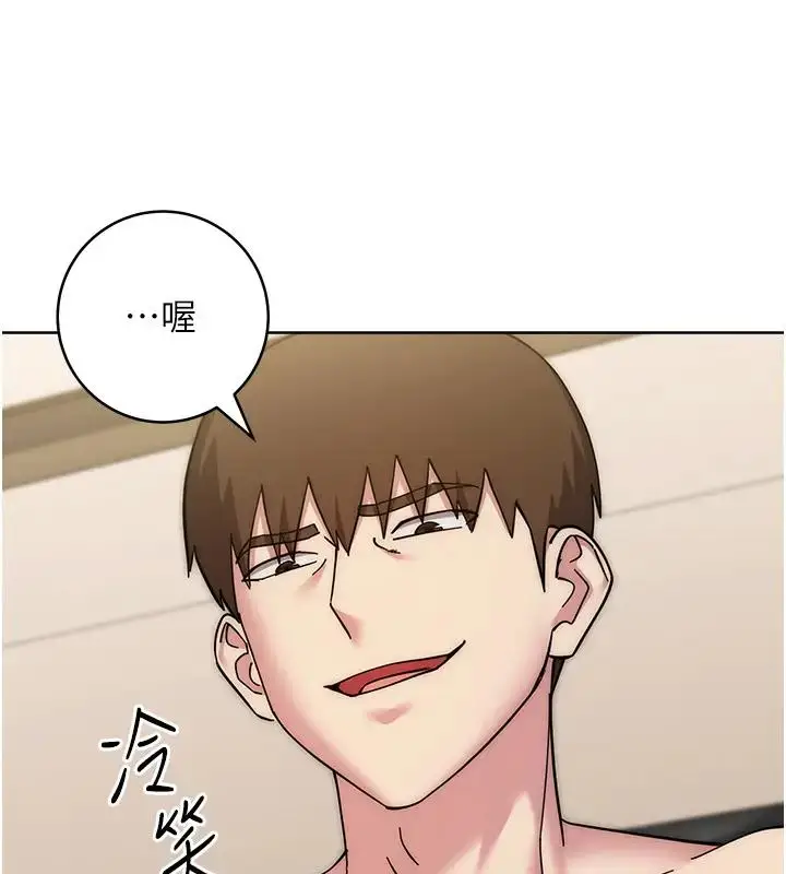 漫画《边缘人的复仇》第39话第86张图