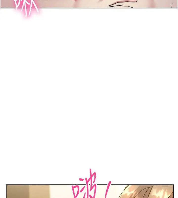 漫画《边缘人的复仇》第40话第105张图