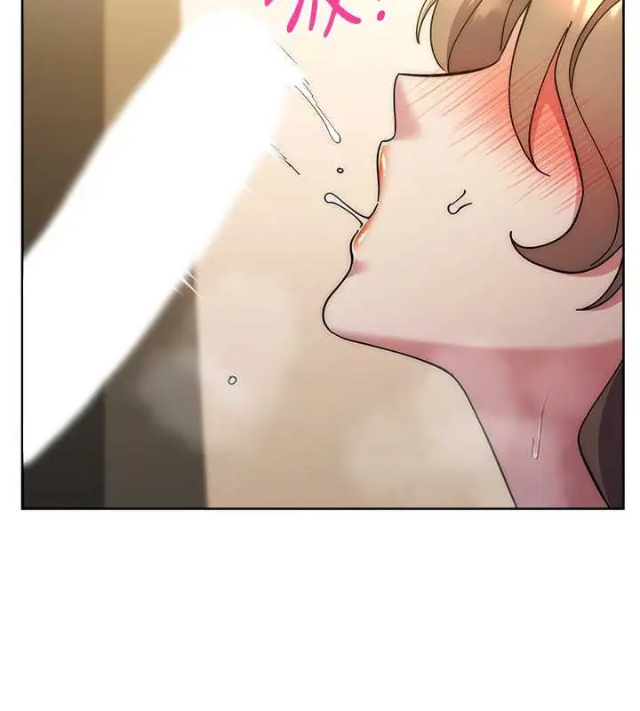 漫画《边缘人的复仇》第40话第106张图
