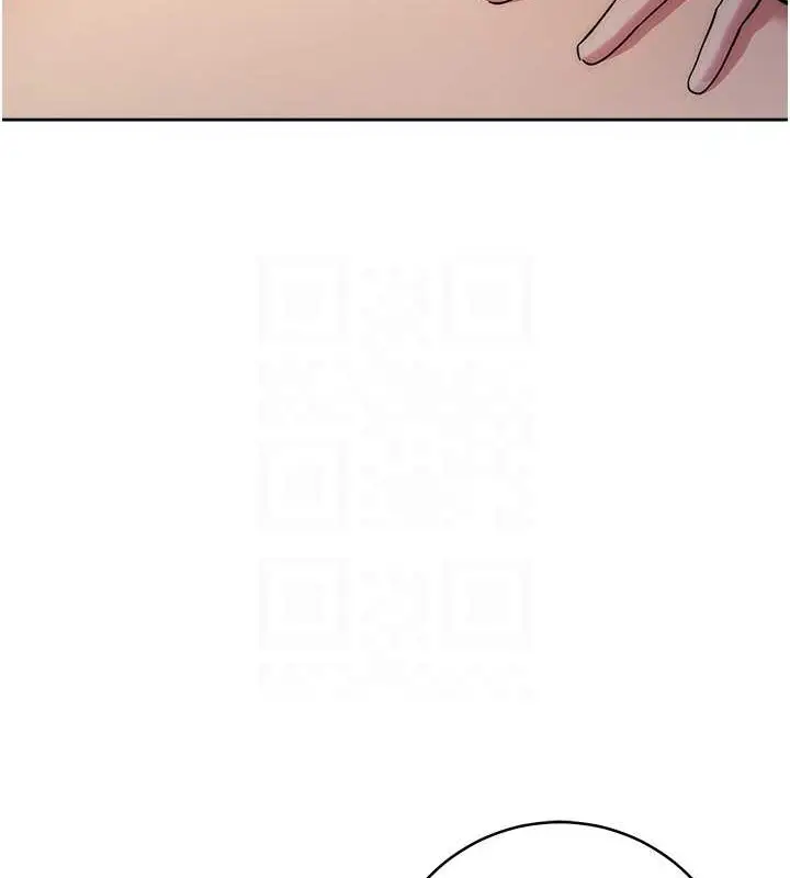 漫画《边缘人的复仇》第40话第109张图
