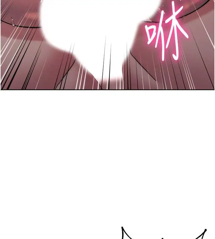 漫画《边缘人的复仇》第40话第149张图