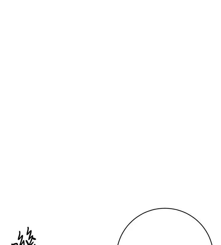 漫画《边缘人的复仇》第40话第161张图
