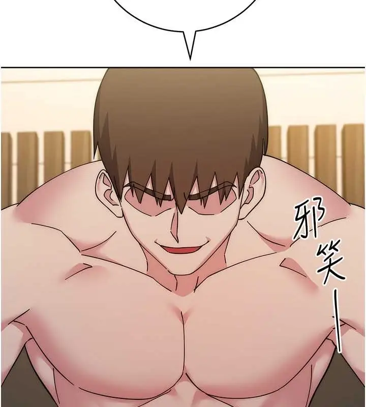 漫画《边缘人的复仇》第40话第183张图