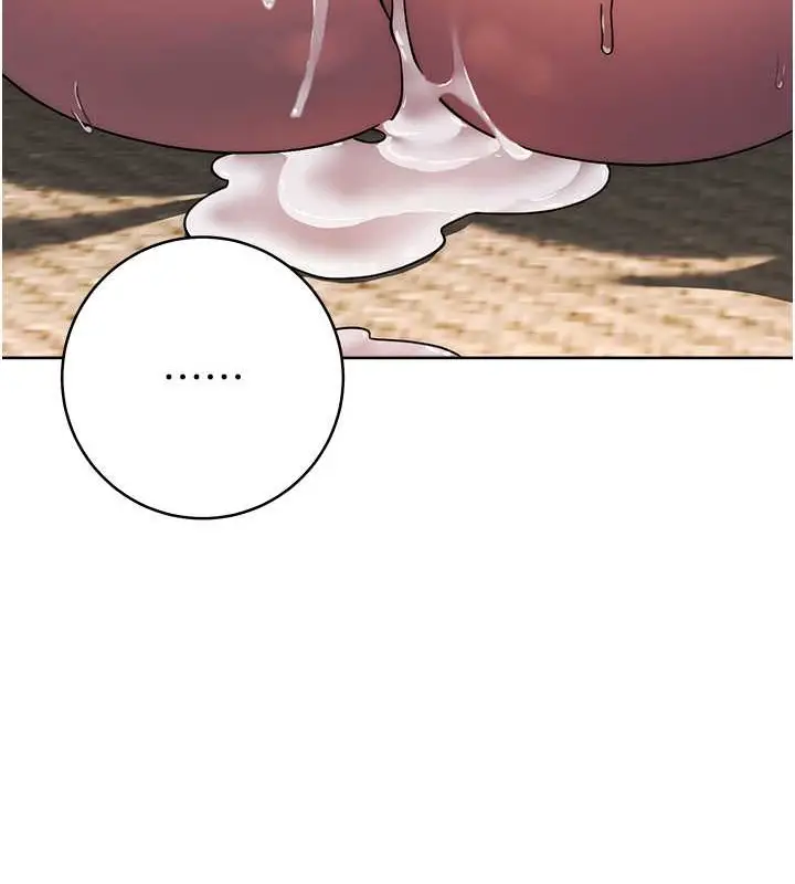 漫画《边缘人的复仇》第40话第187张图