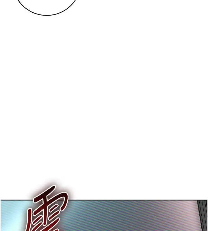 漫画《边缘人的复仇》第40话第3张图