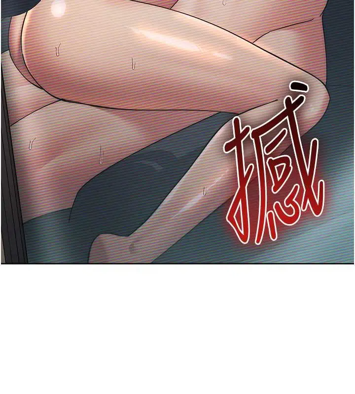 漫画《边缘人的复仇》第40话第5张图