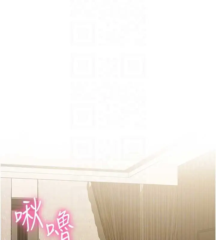 漫画《边缘人的复仇》第40话第95张图