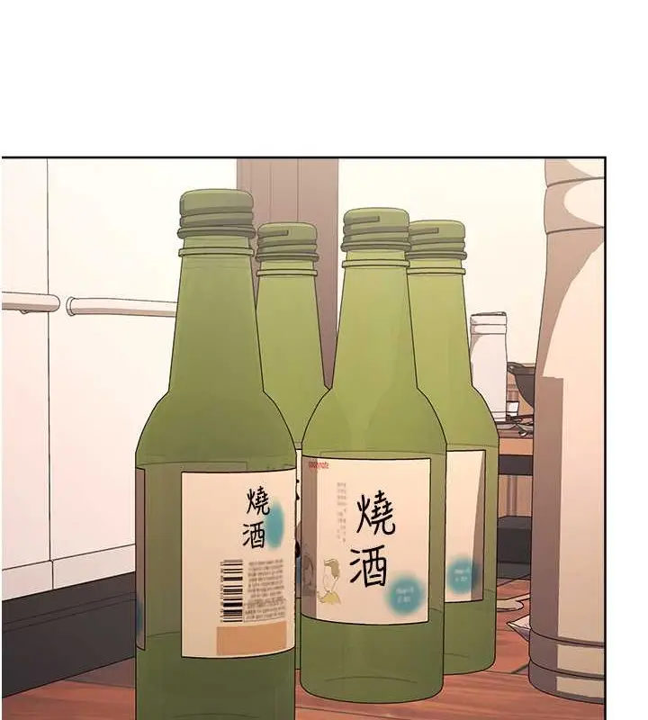 漫画《边缘人的复仇》第41话第112张图