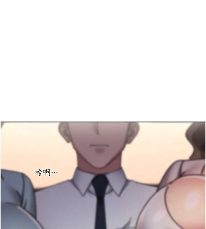 漫画《边缘人的复仇》第41话第130张图