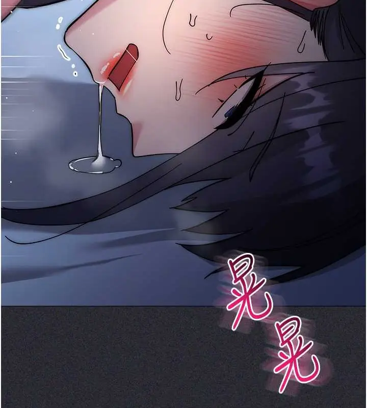 漫画《边缘人的复仇》第41话第145张图