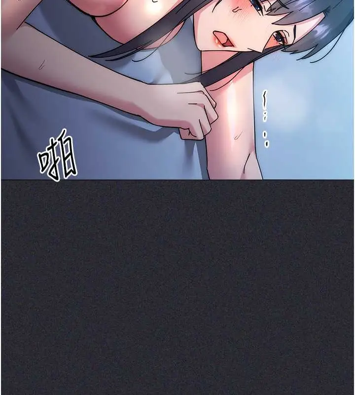 漫画《边缘人的复仇》第41话第148张图