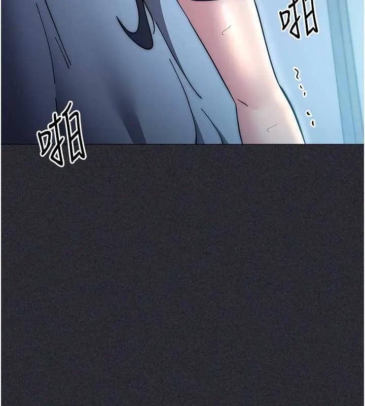 漫画《边缘人的复仇》第41话第153张图