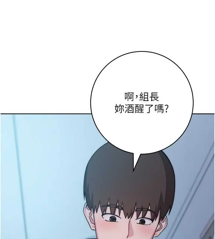 漫画《边缘人的复仇》第41话第164张图