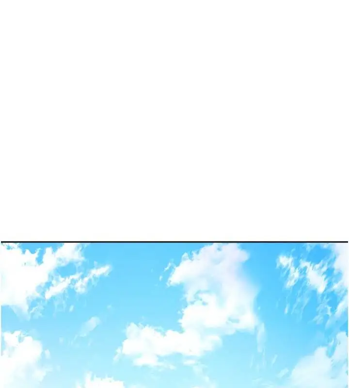 漫画《边缘人的复仇》第41话第18张图