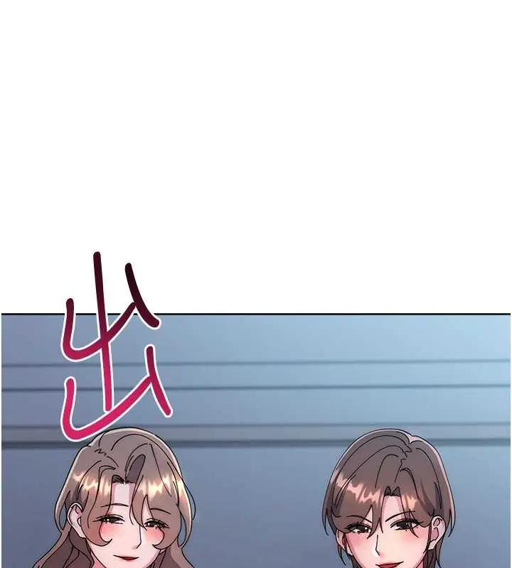 漫画《边缘人的复仇》第41话第219张图