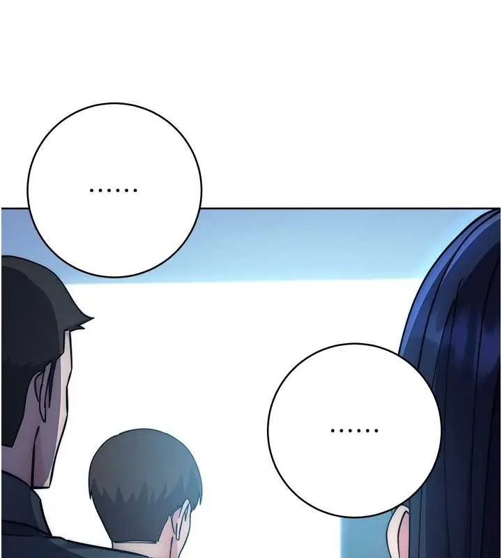 漫画《边缘人的复仇》第41话第28张图