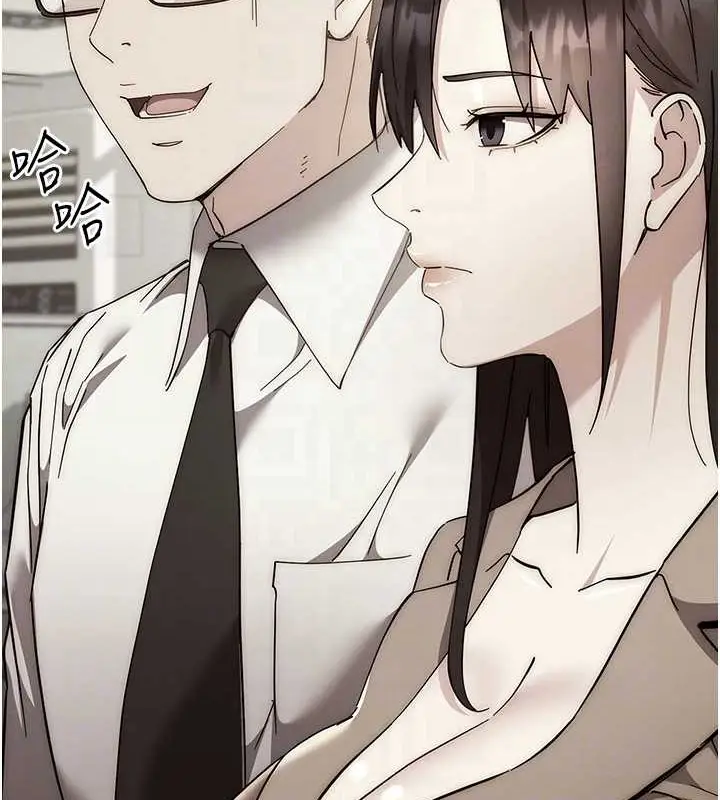 漫画《边缘人的复仇》第41话第45张图