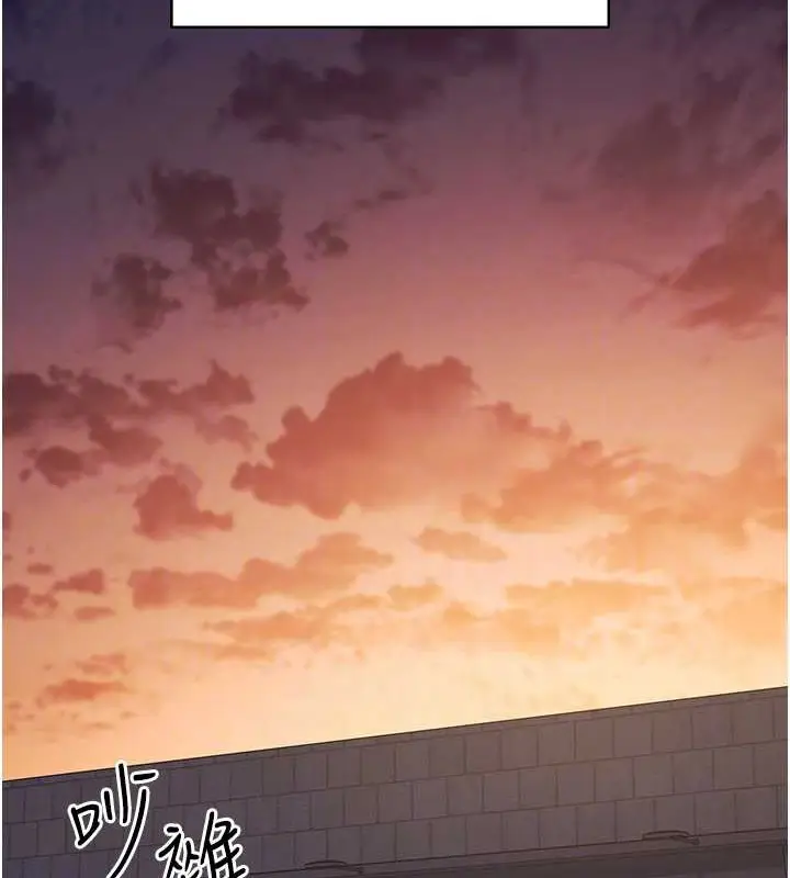 漫画《边缘人的复仇》第41话第58张图