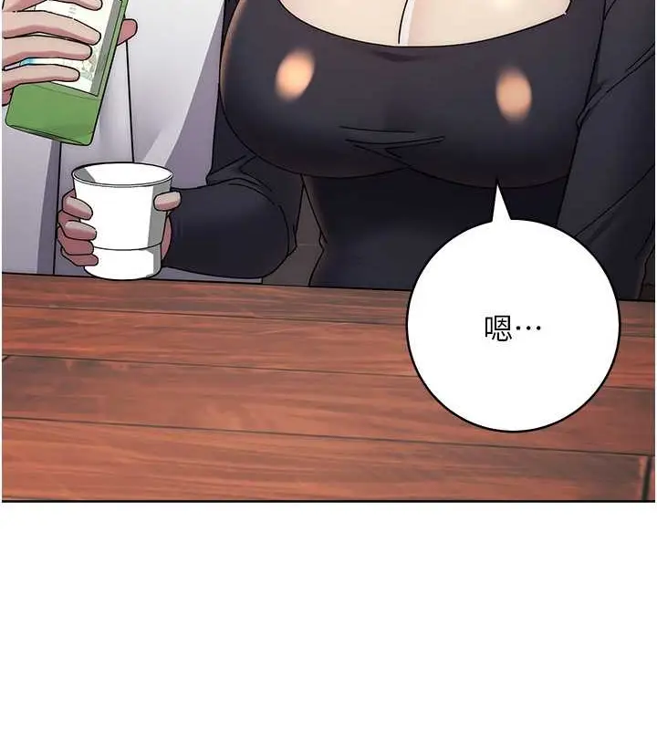 漫画《边缘人的复仇》第41话第64张图