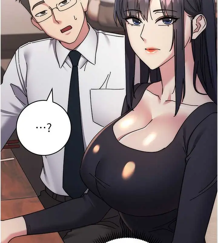 漫画《边缘人的复仇》第41话第69张图
