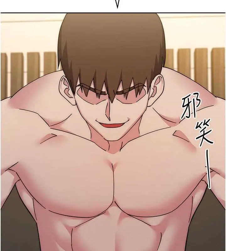 漫画《边缘人的复仇》第41话第9张图