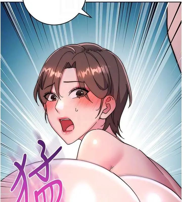 漫画《边缘人的复仇》第42话第110张图