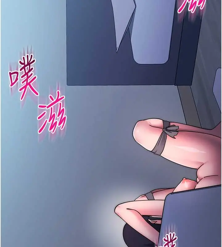 漫画《边缘人的复仇》第42话第162张图