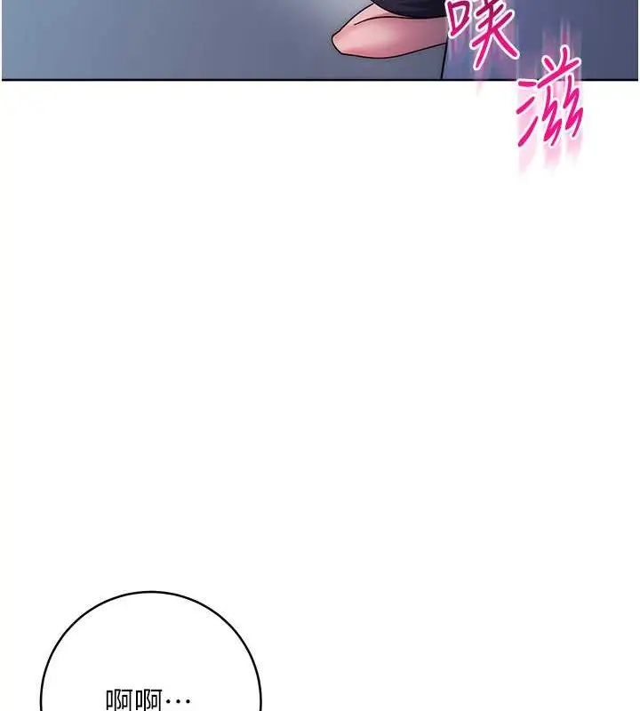 漫画《边缘人的复仇》第42话第163张图