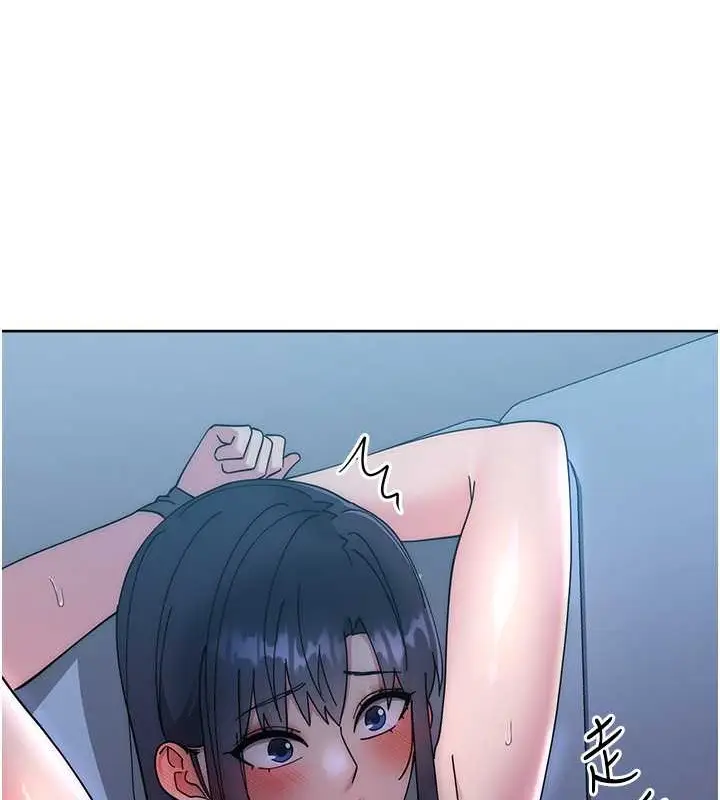 漫画《边缘人的复仇》第42话第191张图